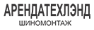 ЦЕНЫ НА ШИНОМОНТАЖ